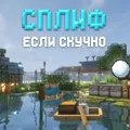 Скриншот номер 5 с сервера Undying World