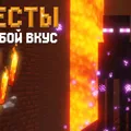 Скриншот номер 6 с сервера Undying World