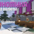 Скриншот номер 7 с сервера Undying World