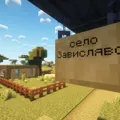 Скриншот номер 5 с сервера Vanilla World