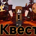 Скриншот номер 2 с сервера VolcanoCraft
