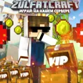 Скриншот номер 1 с сервера ZulfatCraft
