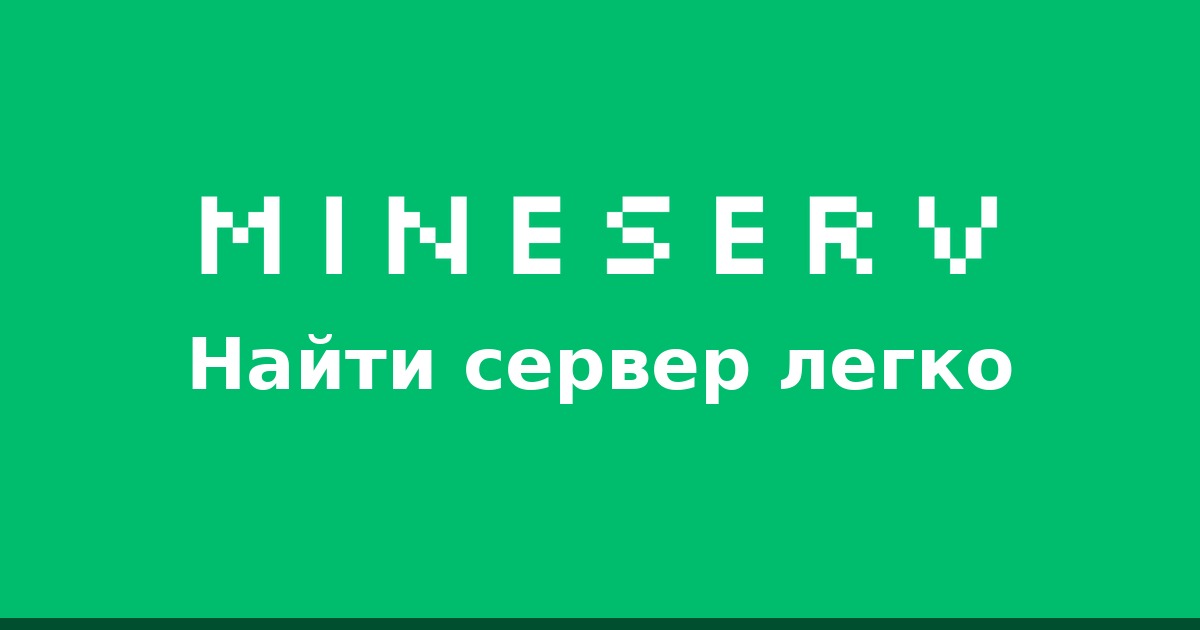mineserv.top
